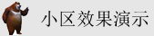 全球美女操逼视频